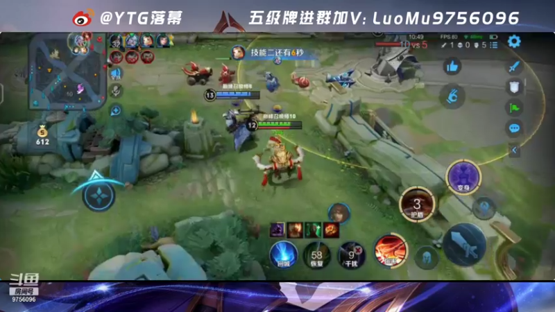 【2021-07-27 21点场】YTG丶落幕：小游戏环节