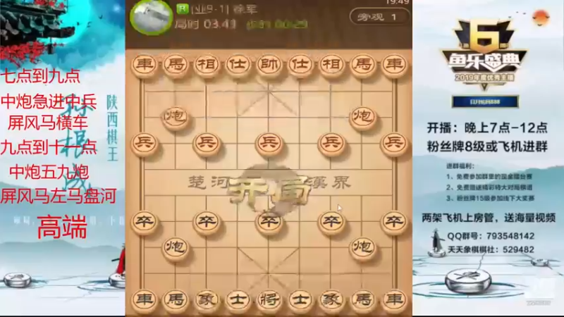 【日月轮回888】一匹战马奋力抵抗呀