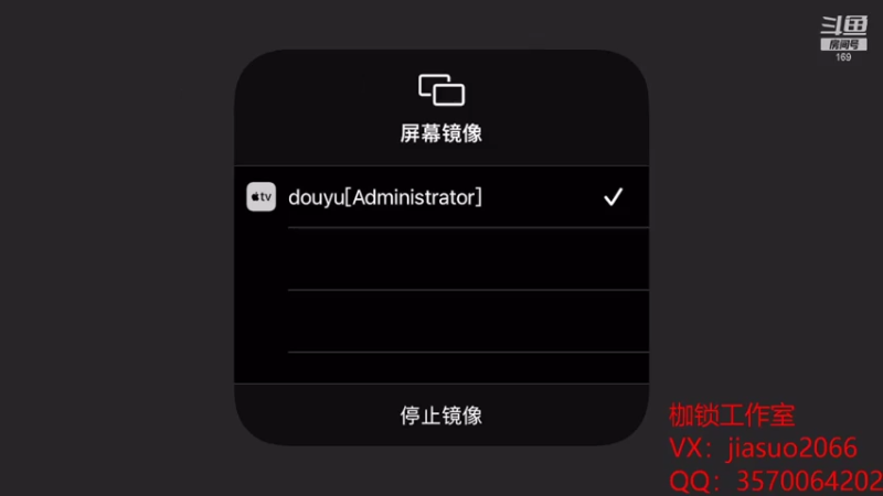 【2021-07-28 19点场】是个枷锁：【枷锁】全国巅峰第二
