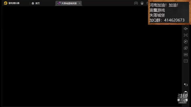 【2021-07-28 10点场】云海青山先生：河南加油！加油！失落城堡