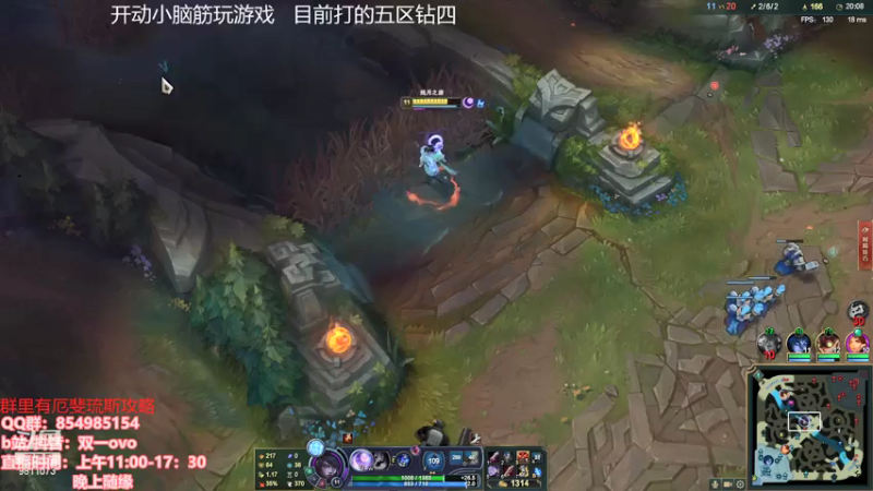 【2021-07-26 14点场】双一ovo：峡谷之巅王者厄斐琉斯钻石教学