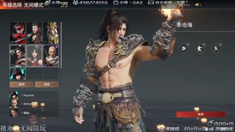 【2021-07-28 05点场】小伟丶IQ：小伟：只玩源氏主播，打不过就换！