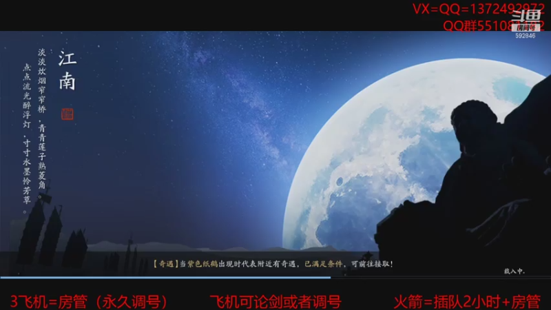 【2021-07-27 23点场】丿WZ灬幽默：最丝滑的太白论剑导师！五毒太白论剑