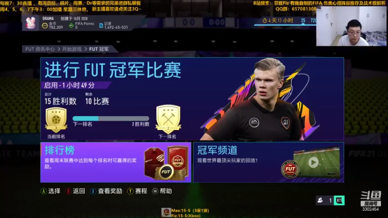 【2021-07-26 13点场】菲兹FizO：菲兹Fiz:周赛go go go