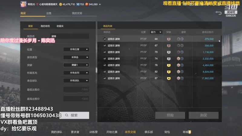 【2021-07-20 23点场】拾忆Shy：拾忆：正式服啦
