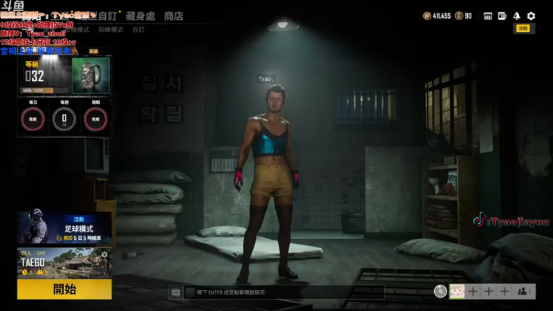 【2021-07-28 09点场】童瑶Tyao：今天也是夹夹子的一天❤