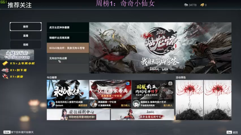 【2021-07-25 21点场】阿伦sllex：来个三排猛男上分