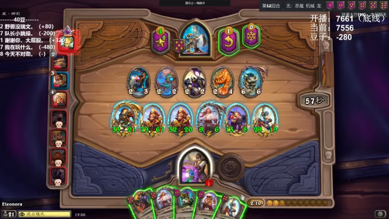 【2021-07-28 19点场】zard1991：zard1991