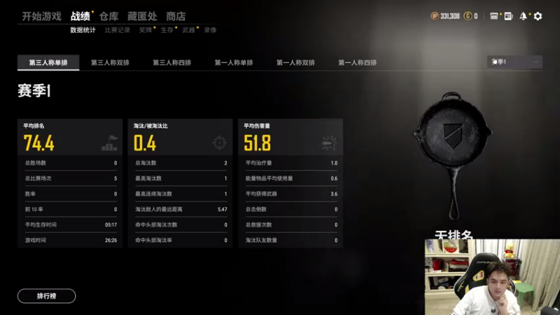 【2021-07-28 02点场】草莓：草莓：随机连麦PK小姐姐