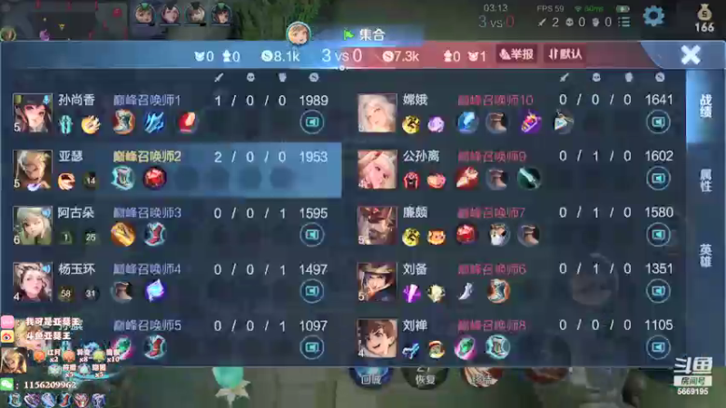 【2021-07-28 20点场】亚瑟王丶Z：巅峰赛2170冲2200分