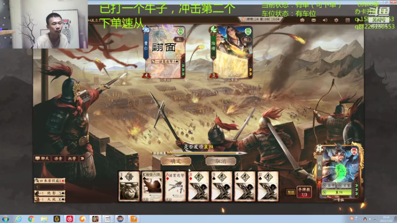 【2021-07-22 19点场】老T灬：欢乐22冒险继续！！！！