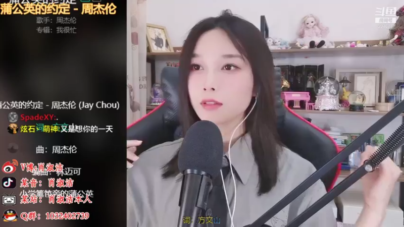 【2021-07-28 00点场】百变姑姑肖淑洁：淑洁:明天上海见