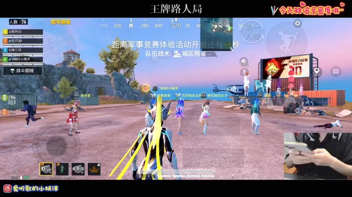 【小妖洋】13杀吃鸡，一波空枪可难受死了