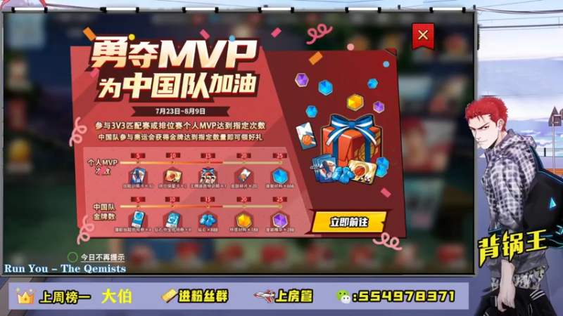 【2021-07-27 19点场】赠我一封情书：趣味性超强的游戏 ~
