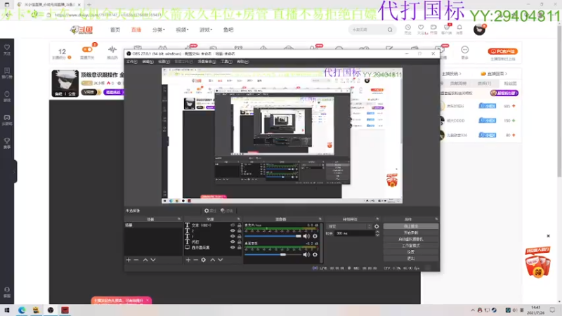 【2021-07-26 14点场】JK小恒：顶级意识跟操作 全面备战锦鲤杯！！！