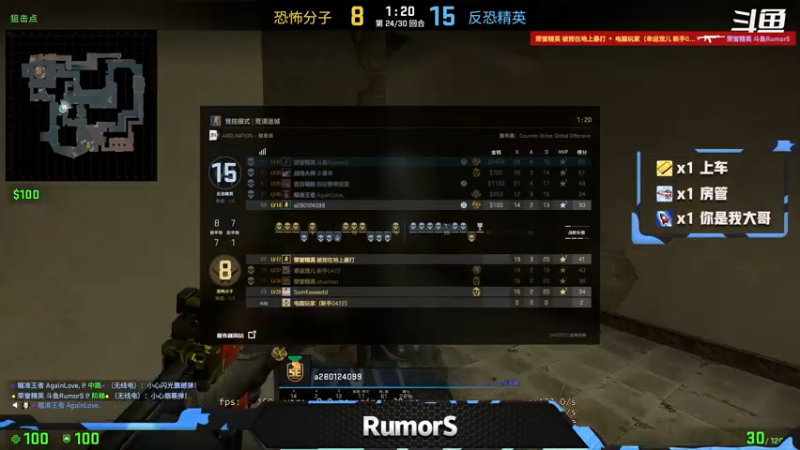 【2021-07-28 11点场】CSGORumorS：【有车位】5e 完美竞技平台天梯
