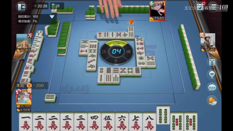 欢乐麻将血流成河合集 15