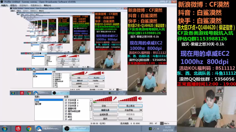 【2021-07-28 11点场】白鲨漠然Moran：播会儿去滨海三日游~31回~