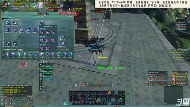 【2021-07-27 20点场】卷毛毛毛丶：【霸刀视角】单排2500！已2480