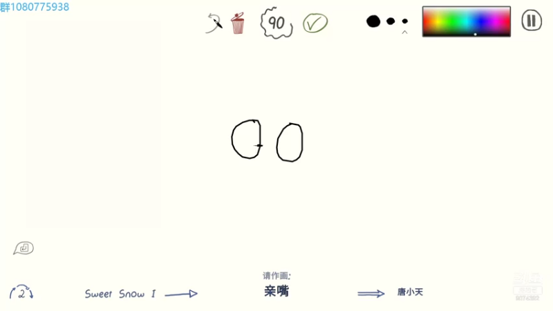 【2021-07-27 00点场】KYsaberr：晚安 game开搞