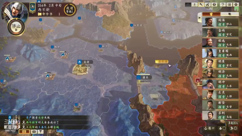 【2021-07-27 23点场】xyzAx佐：面对疾风吧！三国