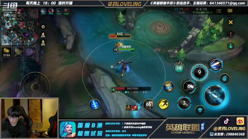 DOUYU_9408500卢锡安合集6极限操作拿下