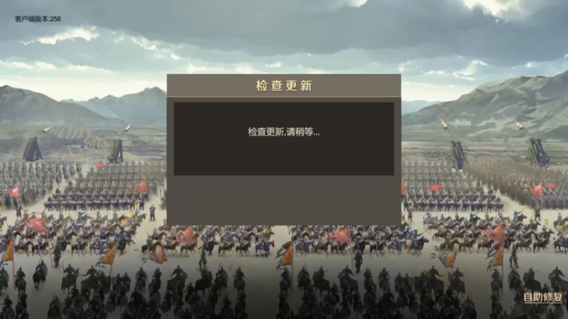 【2021-07-28 14点场】女装假面：全战天下 公测第一天