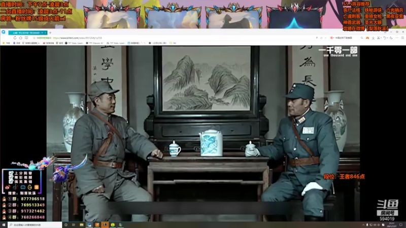 【2021-07-27 21点场】梨落秋溪：梨落：冲国服第一，顶尖王者局上分教学！