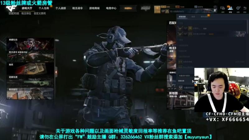 【2021-07-27 18点场】沐云渊：【沐云渊】人间下饭神。