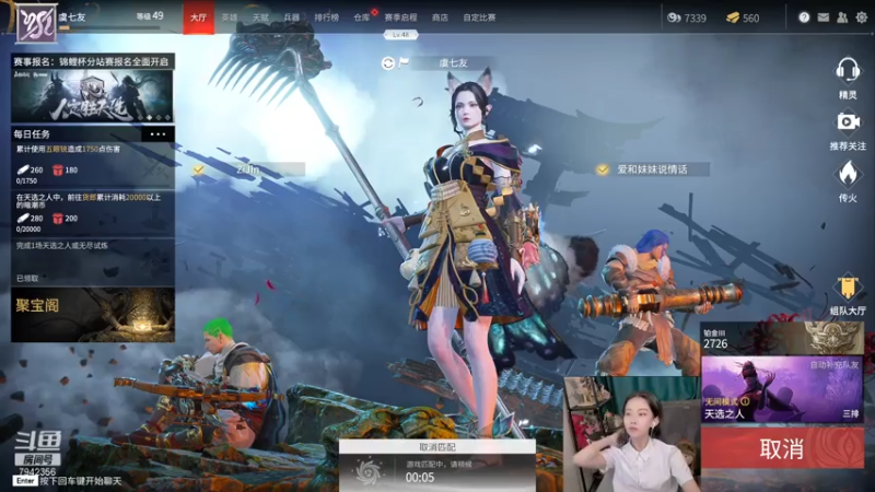 【2021-07-25 18点场】甜水七：开始白给胡桃