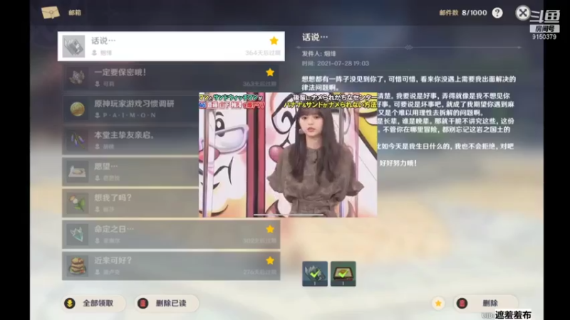 【2021-07-28 19点场】阿苏卡246：新版本 走起！