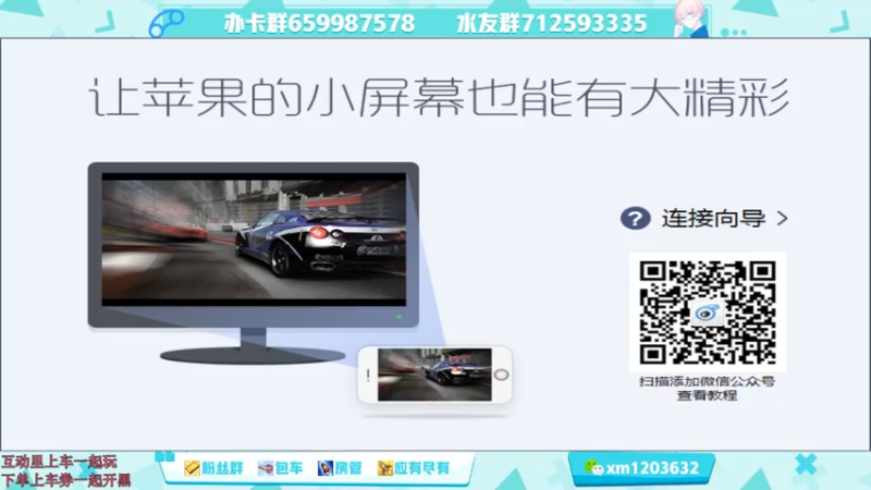 【2021-07-28 13点场】阿Biu一身绝技：国服云樱，小话痨嘎嘎乱杀