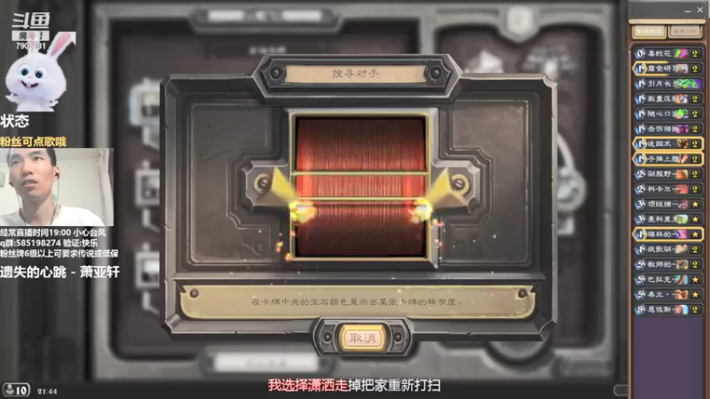 【2021-07-27 21点场】发牌员仅一：天有不测风云！注意安全