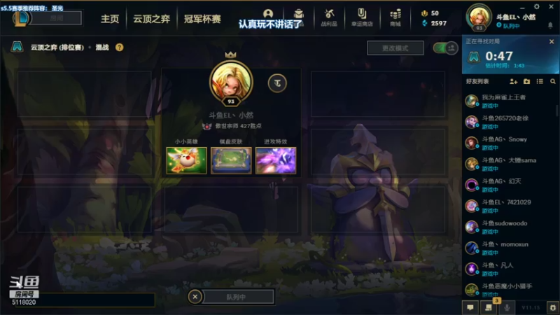 【2021-07-27 04点场】小然QvQ：赛季初冲分，强者云集！