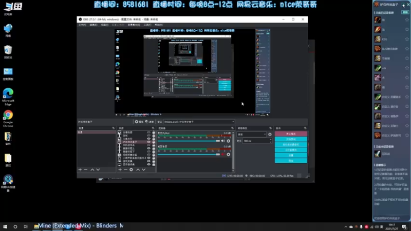 【2021-07-27 19点场】nice荣哥哥：荣哥哥：宝可梦物语2
