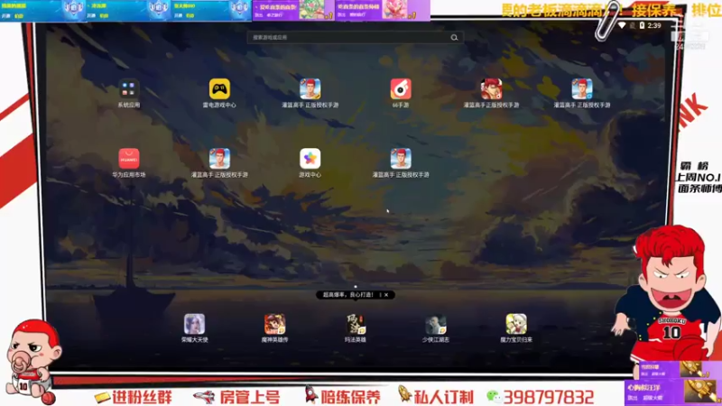 【2021-07-19 14点场】Superstar丶大辉：我是大辉！