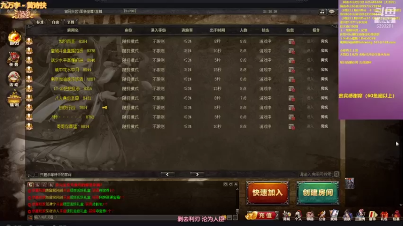 【2021-07-27 21点场】BBD逆天英才：ol军八路人王！