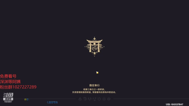 【2021-07-26 16点场】Corgi酱紫：稻妻来了，肝顶住嗷