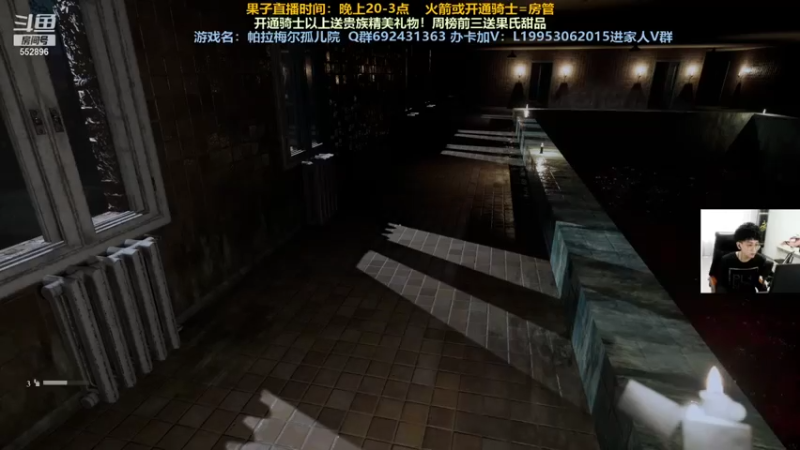 【2021-07-28 02点场】芒果Ace：【果子】直播直播！