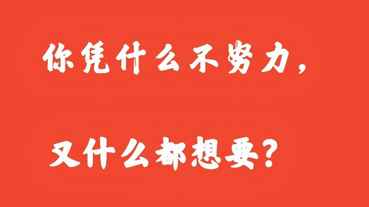 战！战战！战战战！