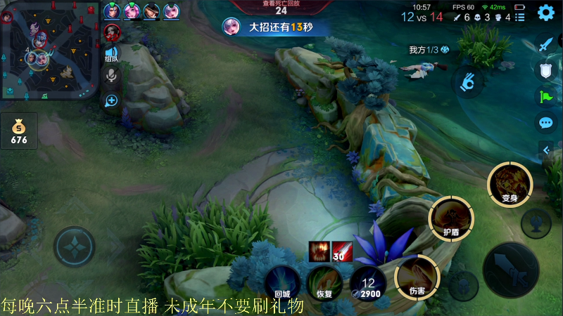 【王者荣耀】骚白的精彩时刻 20210728 21点场
