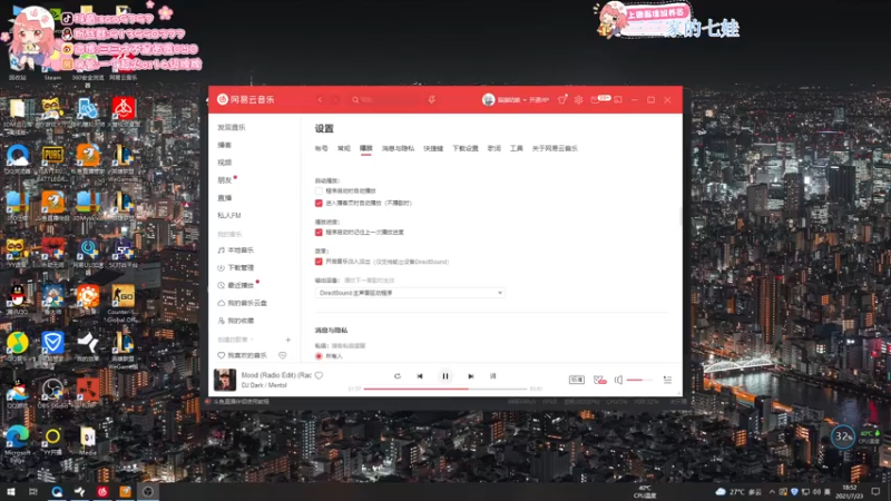 【2021-07-23 18点场】三三才不是卤蛋OwO：过过福星加热度家人们