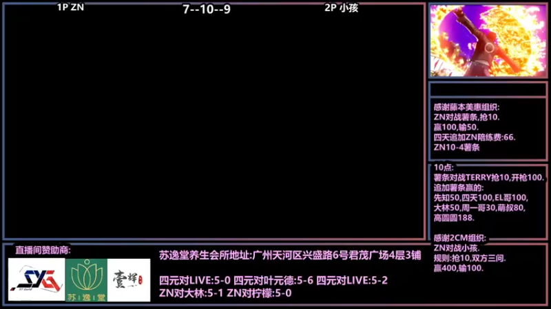 【2021-07-23 20点场】广州ZN：拳皇14，鸡缸杯组织ZN对战小妹西贝。