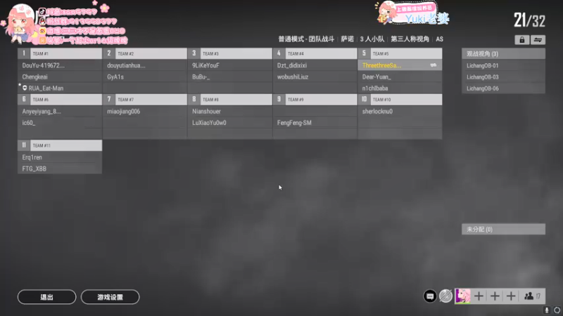 【2021-07-26 20点场】三三才不是卤蛋OwO：过过福星老板吃不起饭了