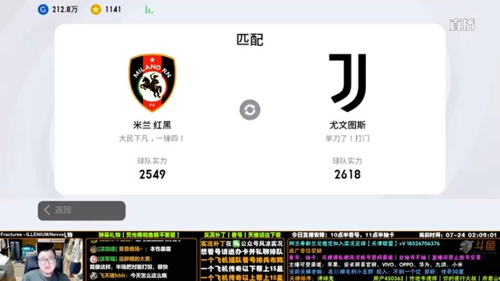 【污妖王丶风凉大叔】【风凉实况】2-1，一切都要从一个十二胜开始说起