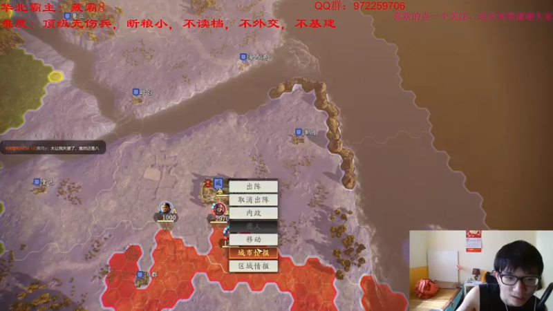【2021-07-27 23点场】Fuying56：华北霸主藏霸最高难度马上破局