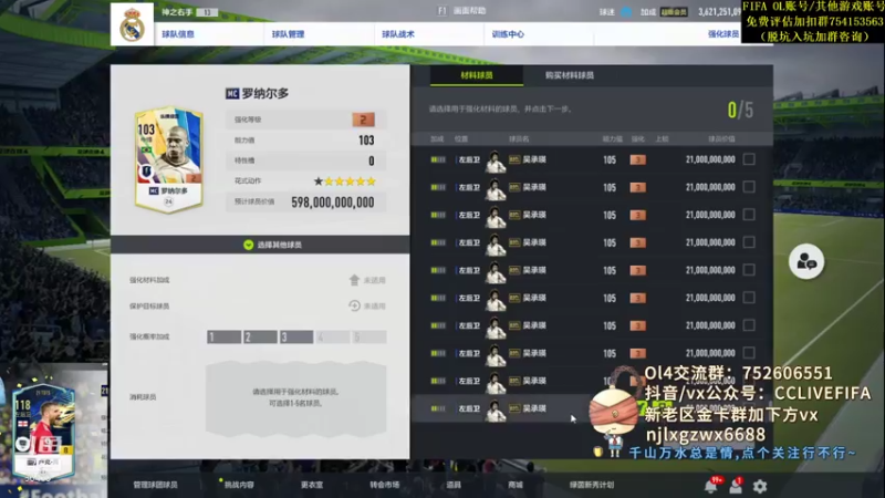 【2021-07-28 00点场】CCLIVE：CC：TS特奥上金··见证奇迹