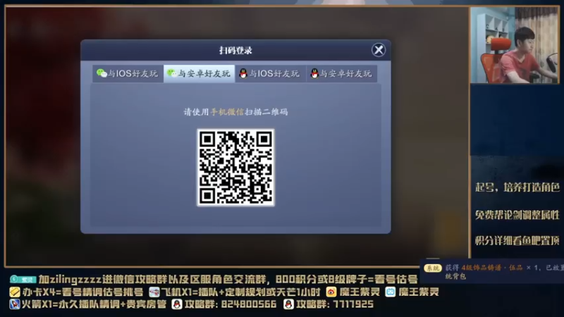 【2021-07-28 16点场】魔王紫灵：紫灵:一刀下去双4级五品！