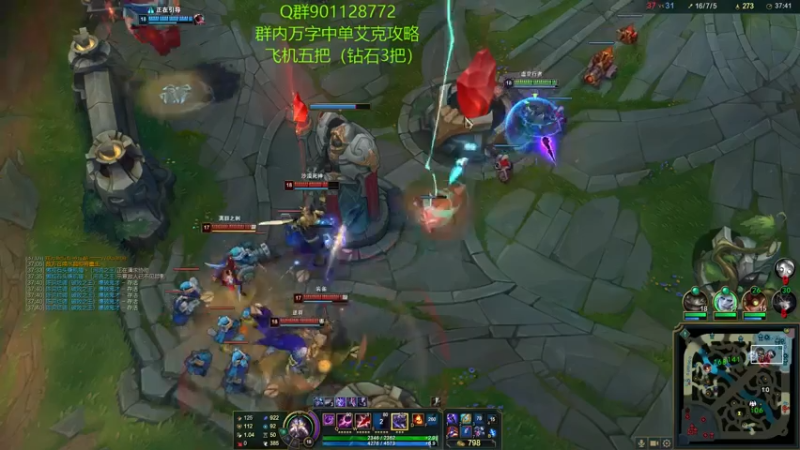 【2021-07-28 09点场】浅浅Ekko：一万7千把中单艾克教学