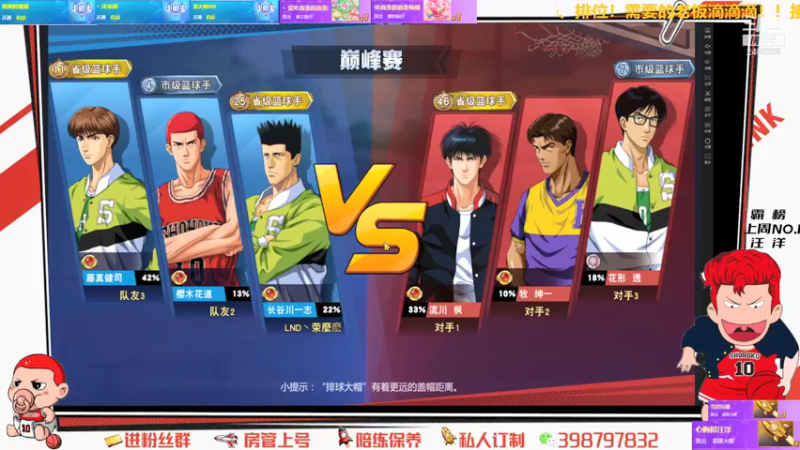 【2021-07-26 22点场】Superstar丶大辉：新的一周！承蒙厚爱！大辉继续加油！